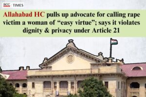 rape victim character assassination