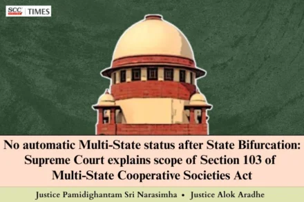 Section 103 of Multi-State Cooperative Societies Act